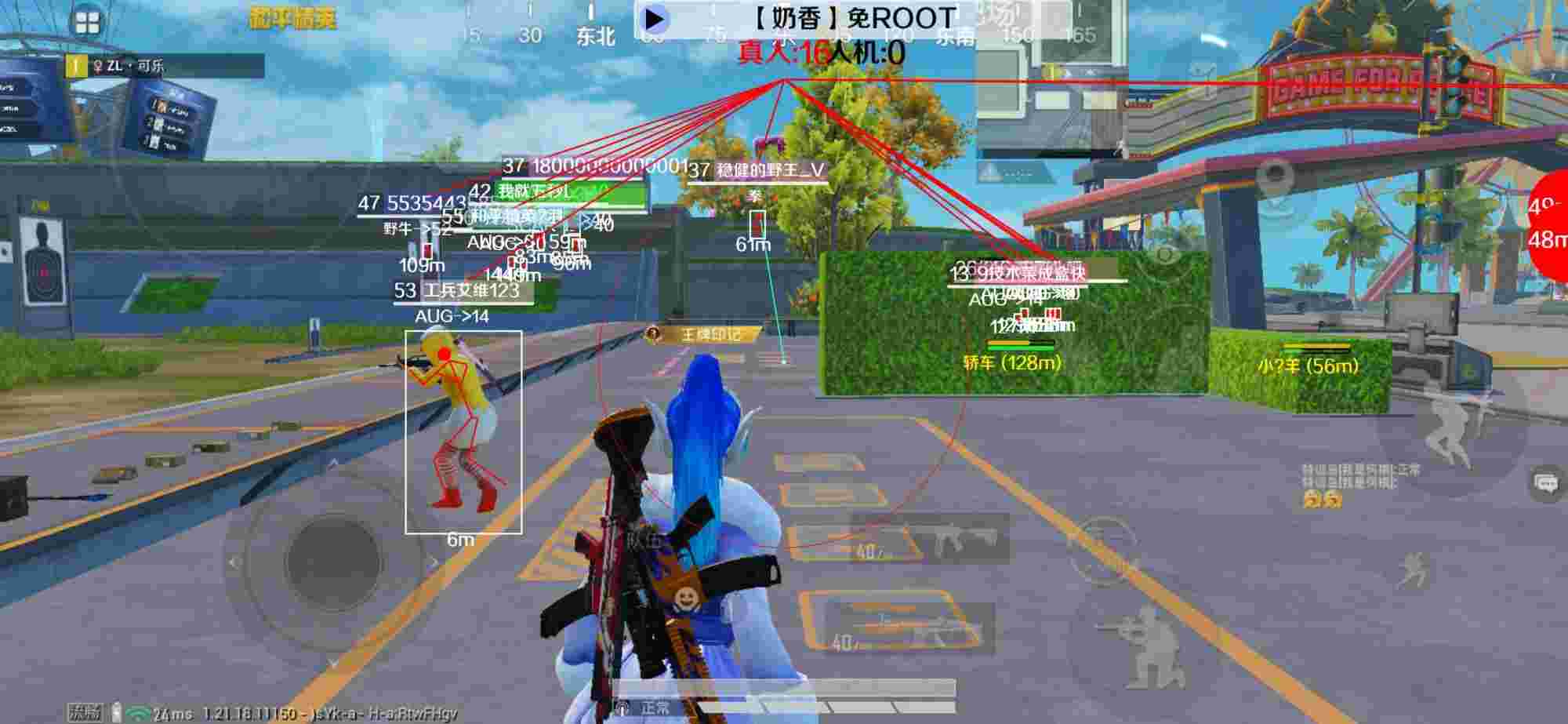 和平精英辅助《布丁》改名《奶香》依旧稳定中 - 免费的挂外软件PUBG辅助预览图